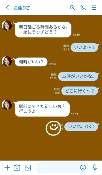 [LINE着せ替え] ミニスマイル* 029の画像4