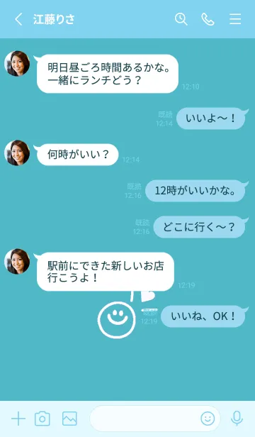 [LINE着せ替え] ミニ ラブ スマイル 155の画像4