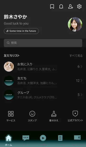 [LINE着せ替え] シンプル ダーク アイコン 55の画像2