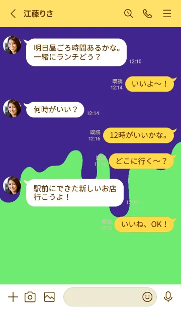 [LINE着せ替え] ドリップスマイル 158の画像4