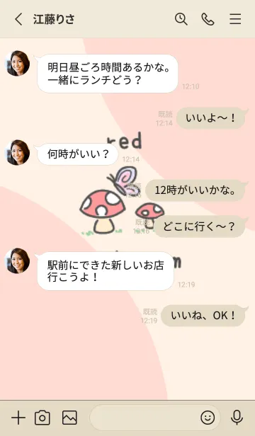 [LINE着せ替え] かわいい赤いキノコの画像4