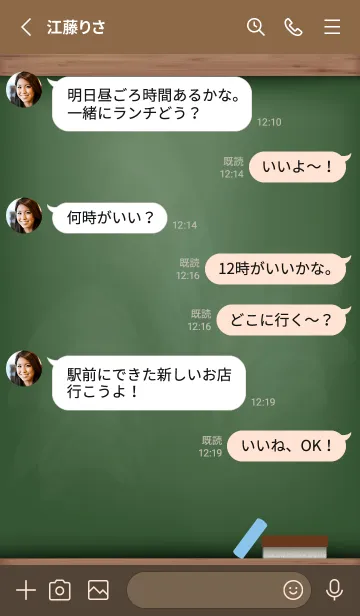 [LINE着せ替え] blackboard simple 3の画像4