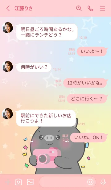 [LINE着せ替え] Simple Black Pig & Pastel Theme (JP)の画像4