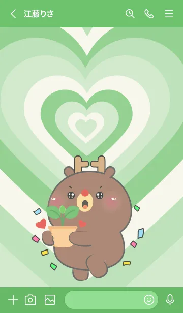 [LINE着せ替え] Deer Like Green Color Theme (JP)の画像3
