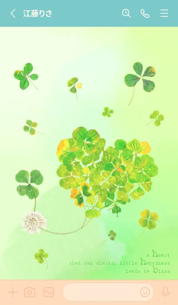 [LINE着せ替え] 本物ラッキークローバーズ Smile Hearts#39の画像3