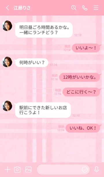 [LINE着せ替え] チェック柄 St 01 - ピンク 01の画像4