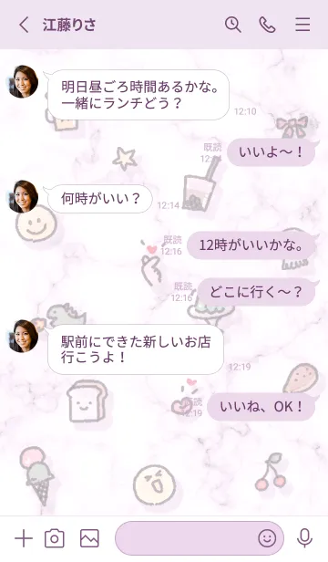 [LINE着せ替え] ハッピーアイコンとマーブル♥パープル13_1の画像4