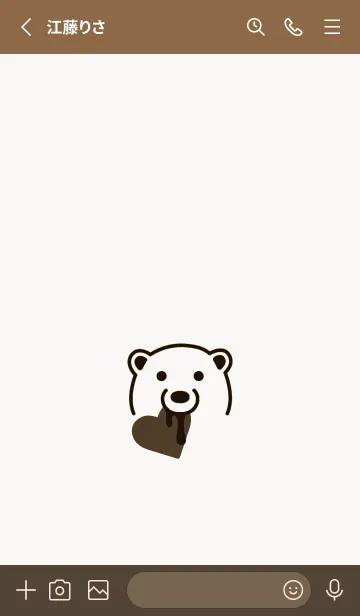 [LINE着せ替え] ハート イート ベア 125の画像3