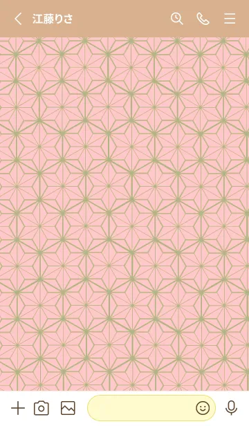 [LINE着せ替え] 和柄ー麻の葉ー78の画像3