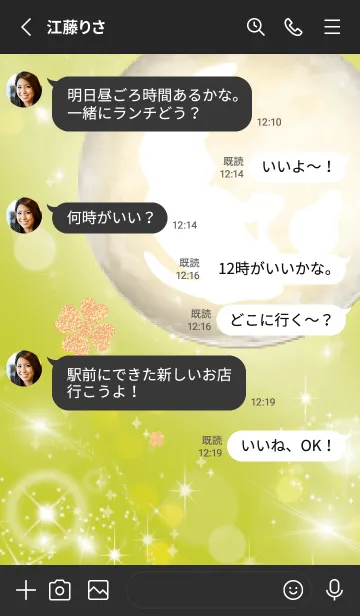 [LINE着せ替え] 黒と黄色 : 幸運の月と兎と四葉の画像4