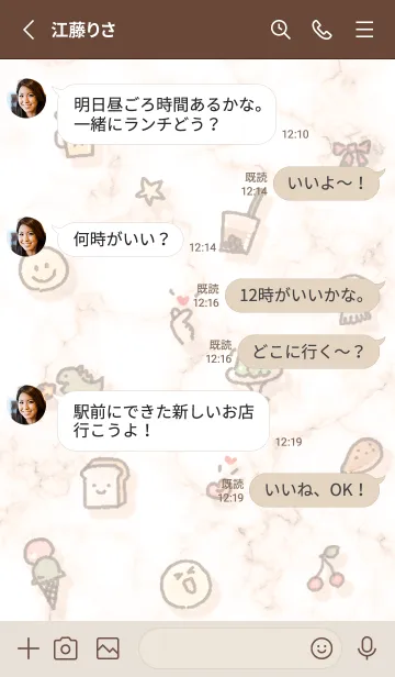 [LINE着せ替え] ハッピーアイコンとマーブル♥オレンジ12_1の画像4
