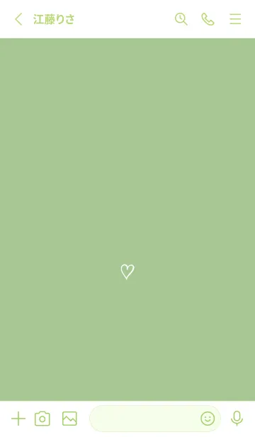 [LINE着せ替え] ザ ハート _111の画像3