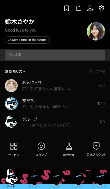 [LINE着せ替え] マネー ラビット 272の画像2