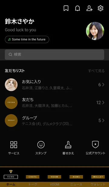 [LINE着せ替え] シンプル バナー 6の画像2