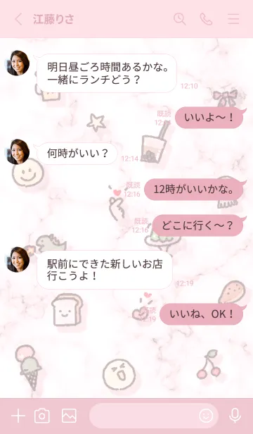 [LINE着せ替え] ハッピーアイコンとマーブル♥ピンク11_1の画像4