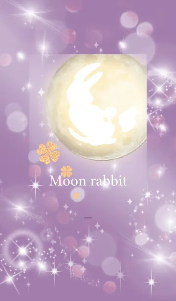 [LINE着せ替え] 紫 : 幸運の月と兎と四葉の画像1