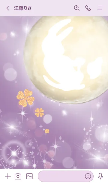 [LINE着せ替え] 紫 : 幸運の月と兎と四葉の画像3