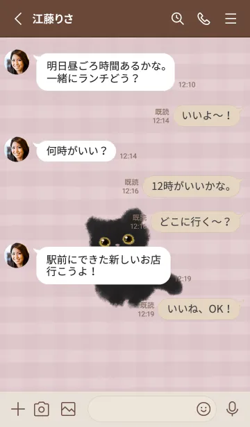 [LINE着せ替え] ふんわりふわふわ子ネコねこ♪3の画像4