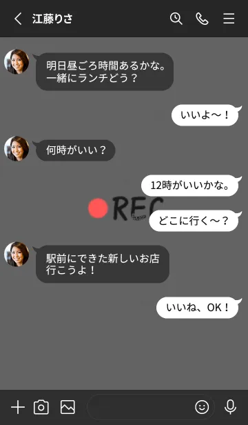 [LINE着せ替え] RECの画像4