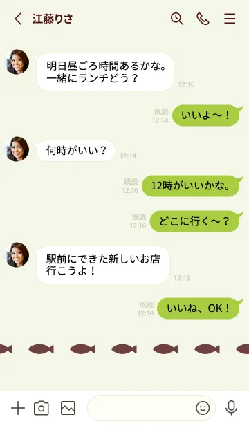 [LINE着せ替え] ねことおさかな(pistachio)の画像4