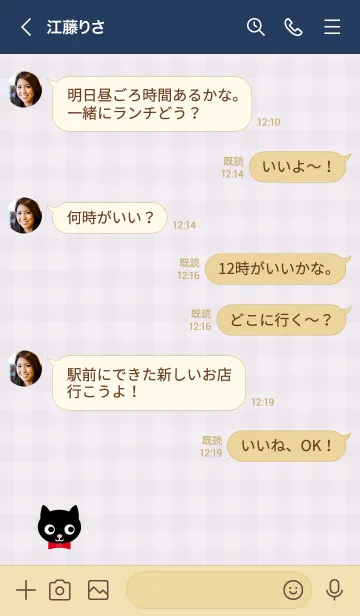 [LINE着せ替え] 黒猫 チェック柄8の画像4