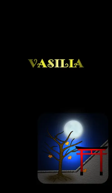 [LINE着せ替え] V-NO.22の画像1