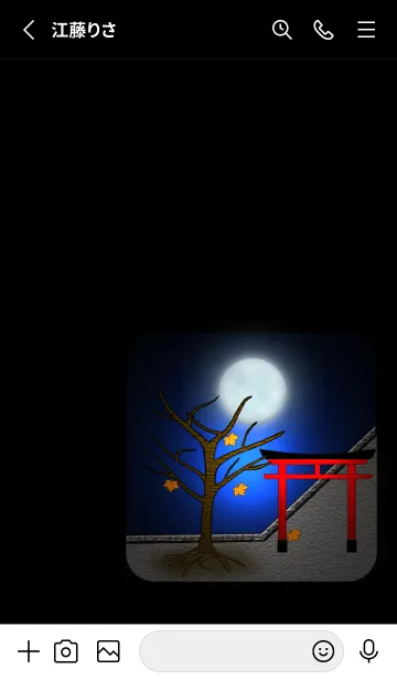 [LINE着せ替え] V-NO.22の画像3