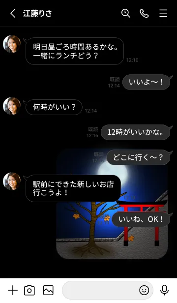 [LINE着せ替え] V-NO.22の画像4