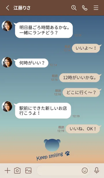 [LINE着せ替え] Small Bear *SKY11*の画像4