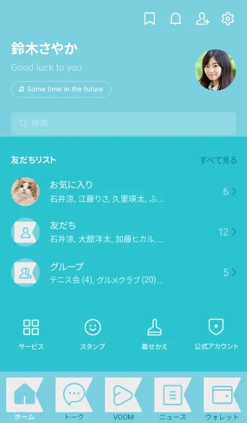 [LINE着せ替え] green color O06の画像2