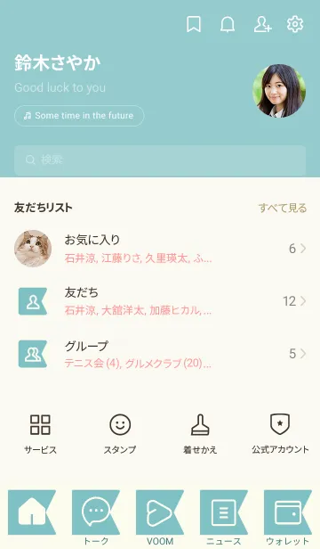 [LINE着せ替え] green color O07の画像2