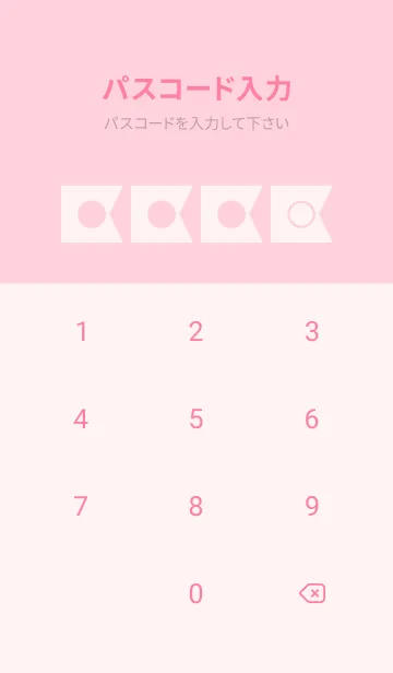 [LINE着せ替え] pink color O03の画像4