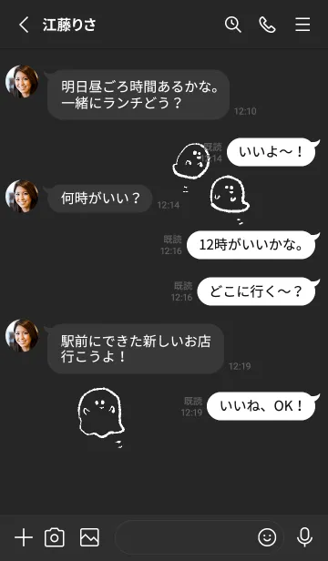 [LINE着せ替え] シンプル おばけ ホワイト ブラックの画像4