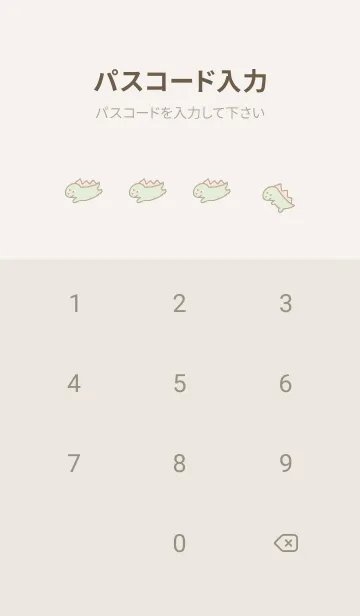 [LINE着せ替え] 空飛ぶ恐竜 くすみパステルの画像4