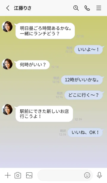 [LINE着せ替え] くすみイエロー★パステルブルー1.TKCの画像4