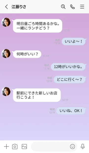 [LINE着せ替え] くすみピンク★パステルブルー1.TKCの画像4