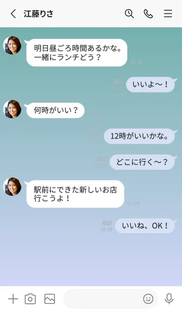 [LINE着せ替え] くすみグリーン★パステルブルー1.TKCの画像4