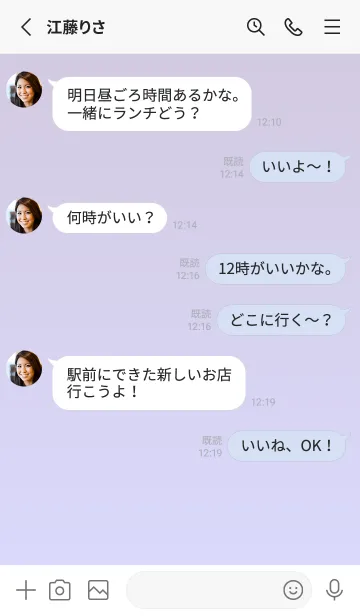 [LINE着せ替え] くすみパープル★パステルブルー1.TKCの画像4