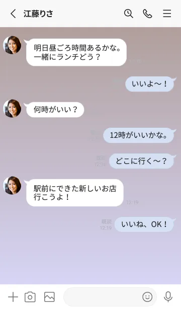 [LINE着せ替え] くすみブラウン★パステルブルー1.TKCの画像4