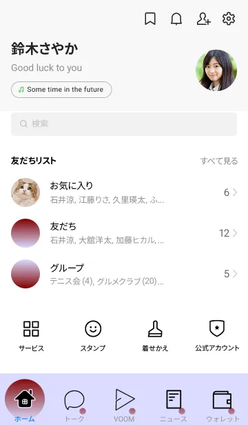 [LINE着せ替え] マルーン★パステルブルー1.TKCの画像2