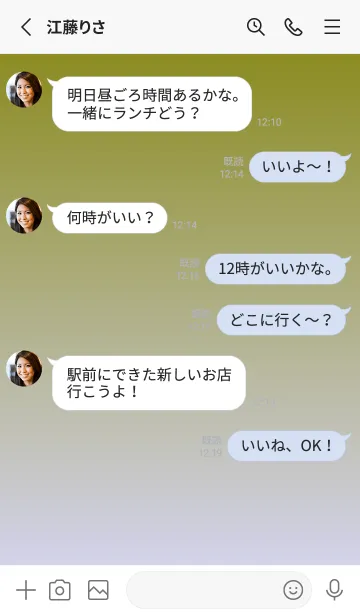 [LINE着せ替え] オリーブ★パステルブルー1.TKCの画像4