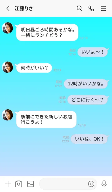 [LINE着せ替え] アクア★パステルブルー1.TKCの画像4