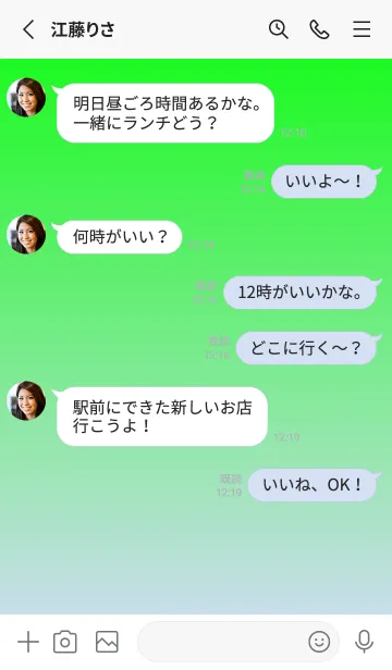 [LINE着せ替え] ライム★パステルブルー1.TKCの画像4