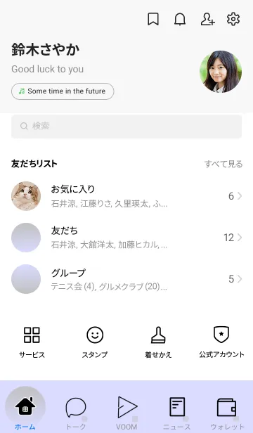 [LINE着せ替え] シルバー★パステルブルー1.TKCの画像2