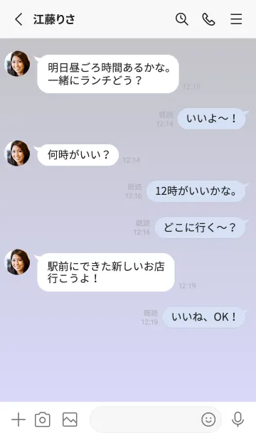 [LINE着せ替え] シルバー★パステルブルー1.TKCの画像4