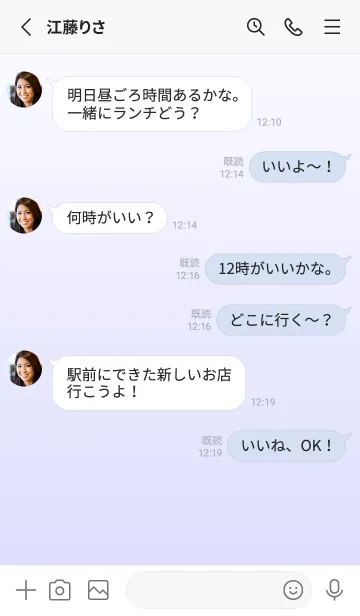 [LINE着せ替え] ホワイト★パステルブルー1.TKCの画像4