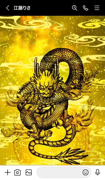 とら＄金運UP＄和風金龍＄2のLINE着せ替え｜画像、情報など