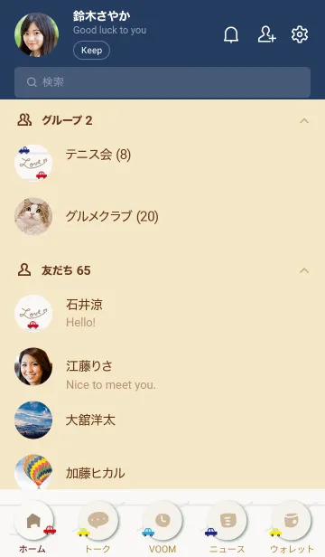 [LINE着せ替え] 車走る！14の画像2