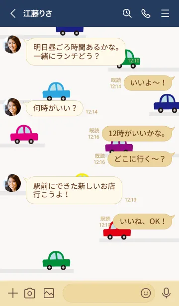 [LINE着せ替え] 車走る！14の画像4
