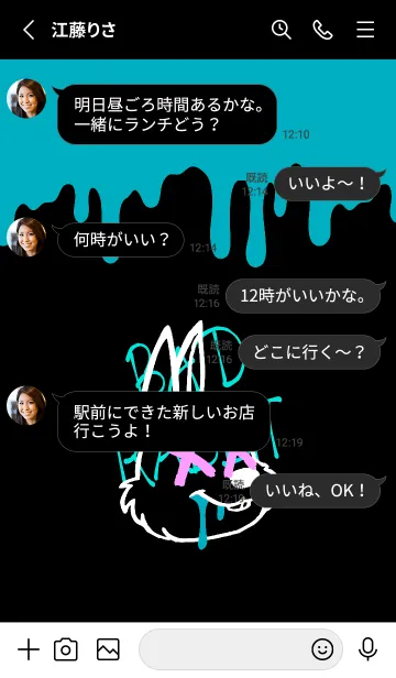 [LINE着せ替え] バッド ラビット 76の画像4